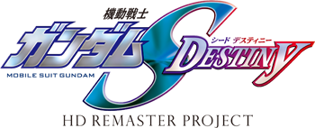 機動戦士ガンダムSEED DESTINY 機動戦士ガンダムSEED DESTINY