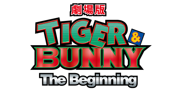 劇場版 TIGER & BUNNY -The Beginning-[BESTIA]