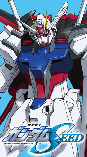 機動戦士ガンダムSEED