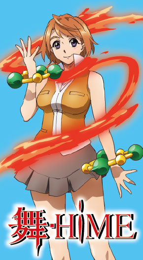 舞-ＨｉＭＥ