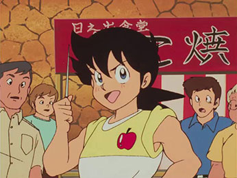 シーン