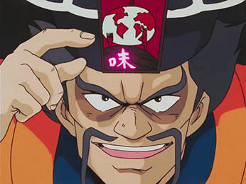 シーン