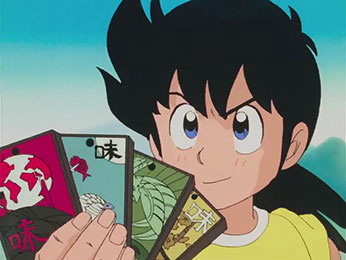 シーン