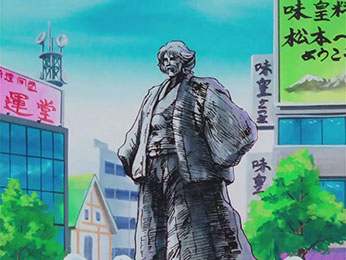 シーン