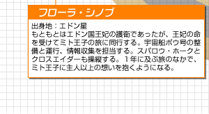 �t���[���E�V�m�u