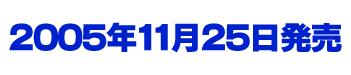 11.25 ON SALE!!�@�y�X���\����ؓ��F10��16���z