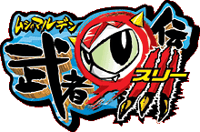 ���ҁ��`�R���S