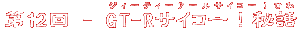 ��12��-GT-R�T�C�R�[�I��b