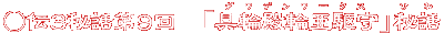 ���`�R��9��-�u��֓a�ֈ����v