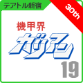 上映作品