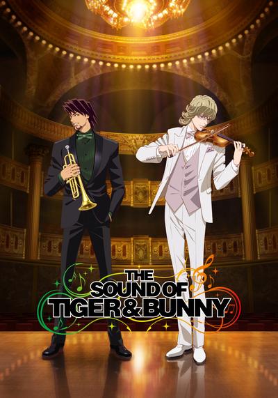 新規5.1ch版 THE SOUND OF TIGER & BUNNY