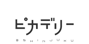 新宿ピカデリー