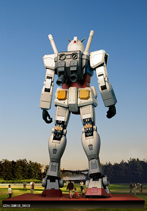 お台場ガンダム