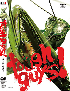 お台場ガンダム